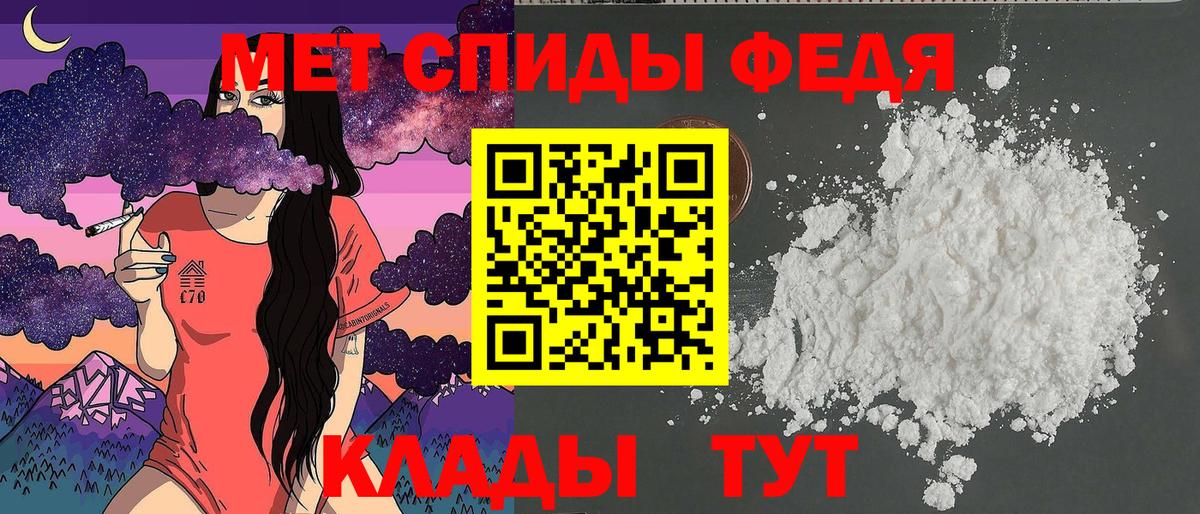 АМФЕТАМИН  Дальнегорск  Amphetamine VHQ  АМФЕТАМИН 