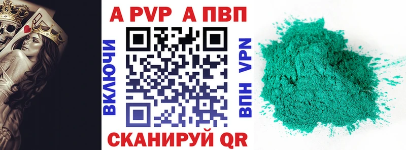 сайты даркнета как зайти  Дальнегорск  A-PVP Crystall 