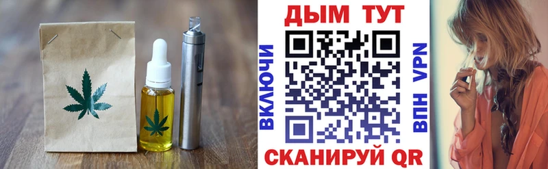 Еда ТГК марихуана  закладки  Дальнегорск 