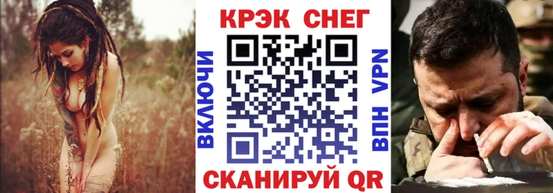 КОКАИН 97% OMG рабочий сайт Дальнегорск
