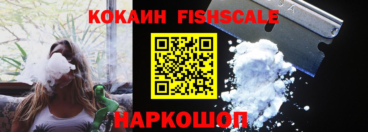 Cocaine 98% Дальнегорск