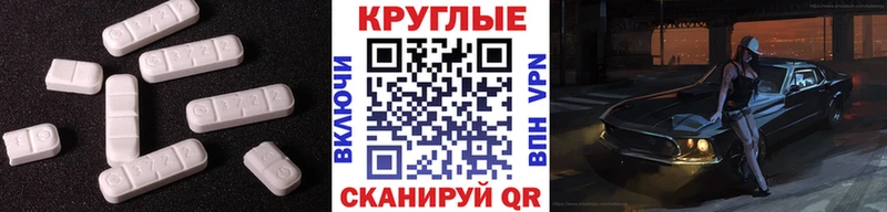 ЭКСТАЗИ 250 мг  это наркотические препараты  Дальнегорск 