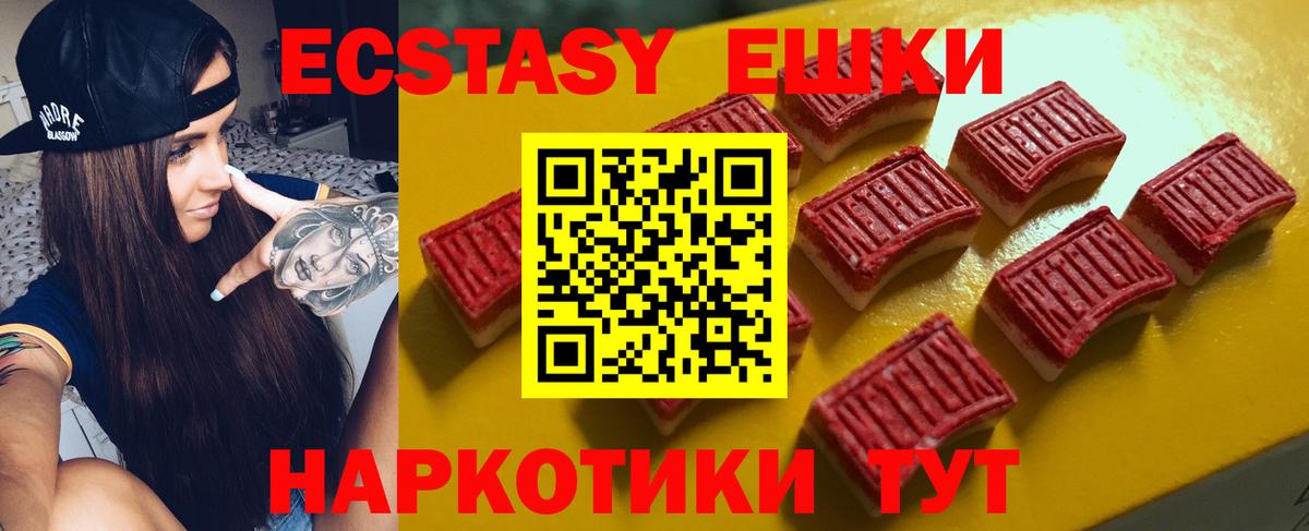 Ecstasy Punisher  Ecstasy 280 MDMA  Вход с VPN  Дальнегорск 