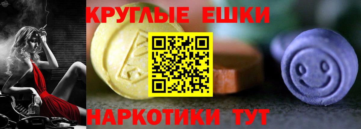 Галлюциногенные грибы Дальнегорск