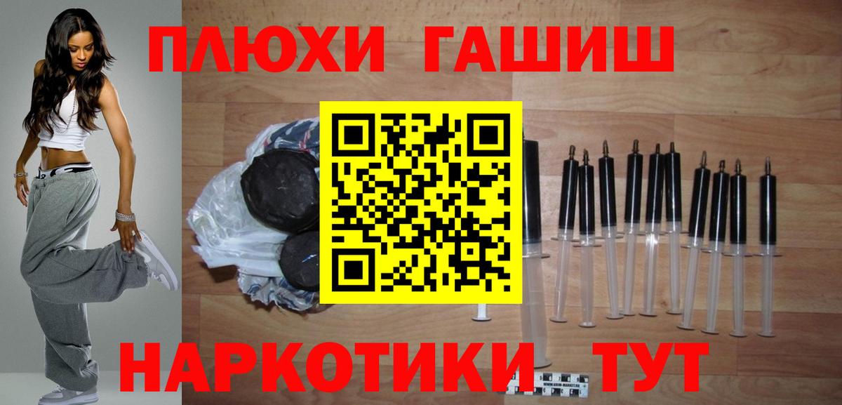 где можно купить наркотик  Гашиш 40% ТГК  ГАШ хэш  ГАШИШ  Вход с VPN  Дальнегорск 