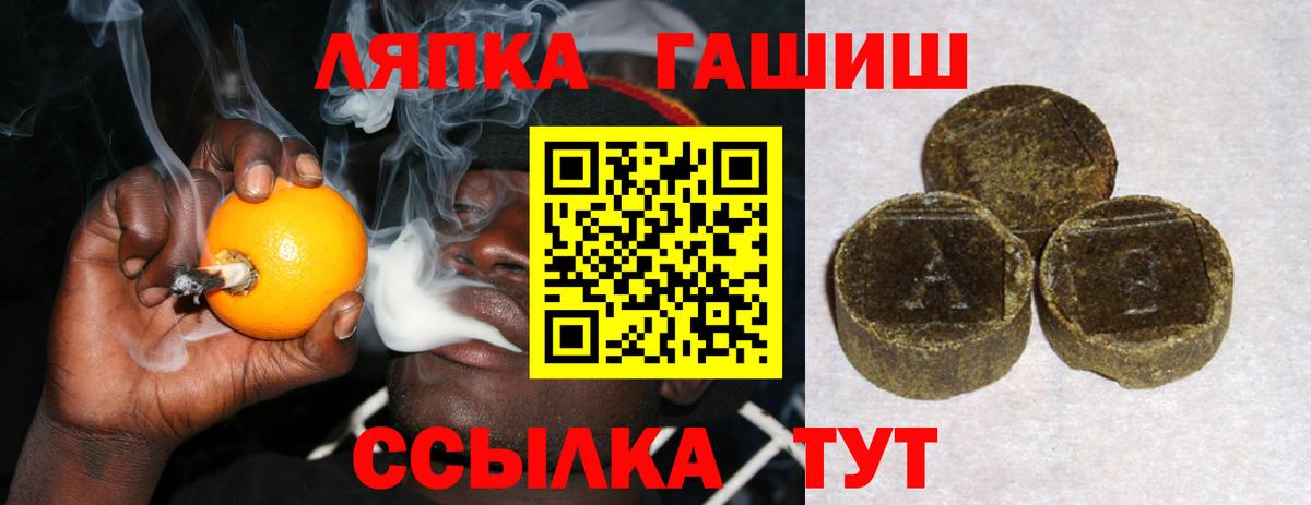 Гашиш индика сатива  ГАШИШ Premium  Дальнегорск 