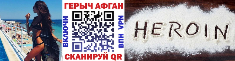 blacksprut как войти  Дальнегорск  Героин Heroin 