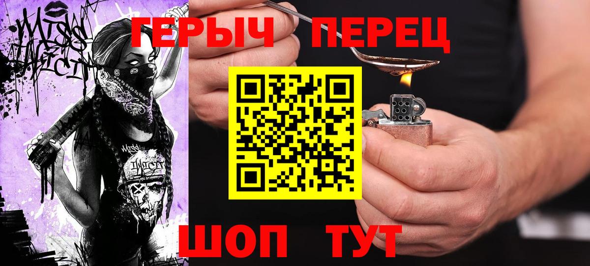 Героин  Дальнегорск  Героин Афган 