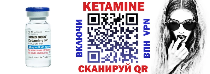 КЕТАМИН VHQ  Дальнегорск 