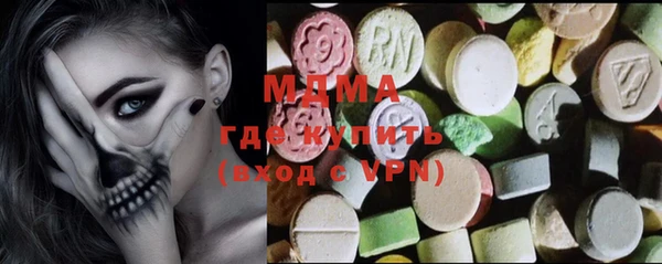 мефедрон VHQ Бугульма