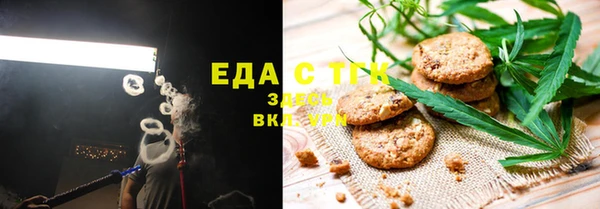 дистиллят марихуана Бородино