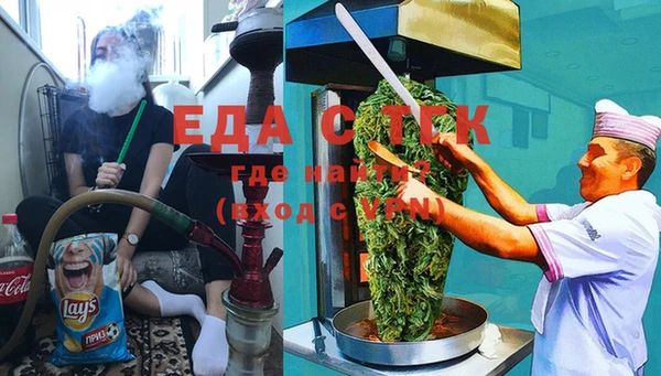 МДМА Бронницы