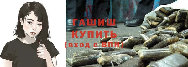 мефедрон VHQ Бугульма