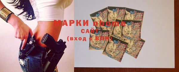 МДМА Бронницы