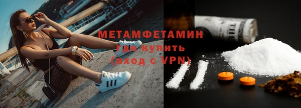 мефедрон VHQ Бугульма