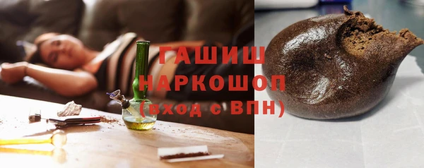 дистиллят марихуана Бородино