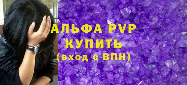 ALPHA-PVP Верхний Тагил