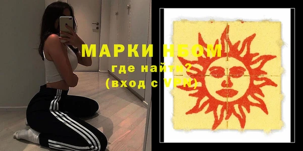мефедрон VHQ Бугульма