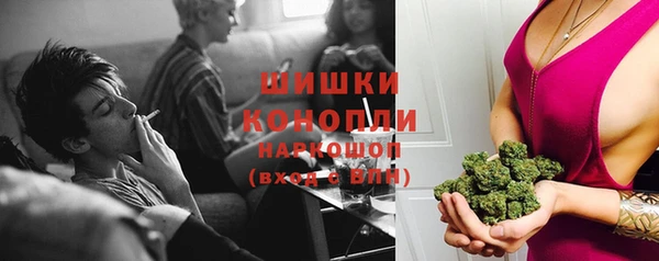 дистиллят марихуана Бородино