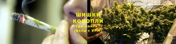 МДМА Бронницы