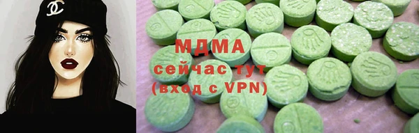 МДМА Бронницы