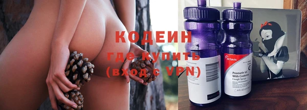 дистиллят марихуана Бородино