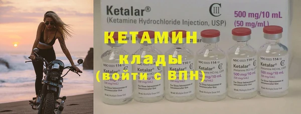 мефедрон VHQ Бугульма