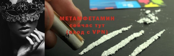 дистиллят марихуана Бородино