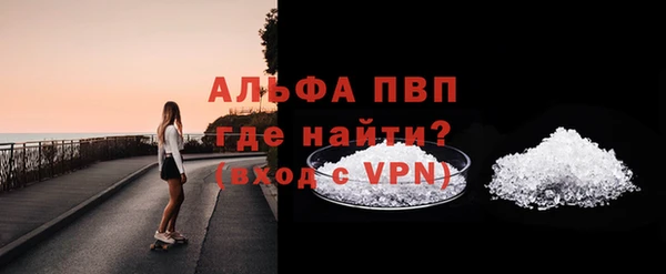 МДМА Бронницы