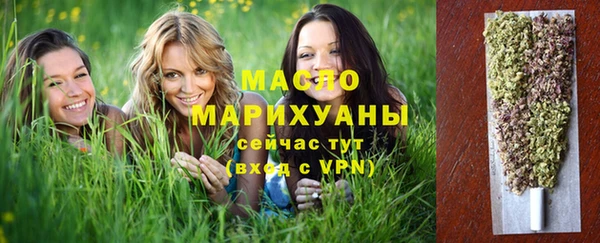 дистиллят марихуана Бородино