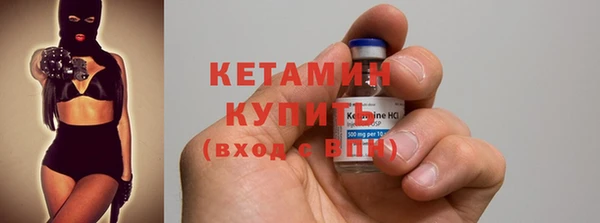 мефедрон VHQ Бугульма