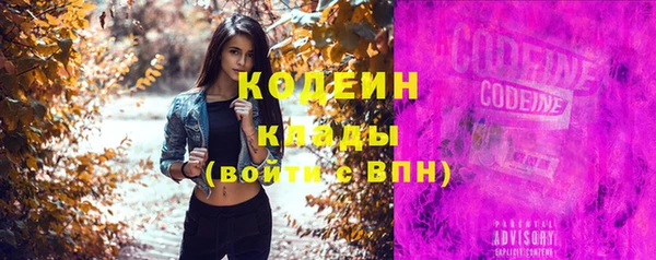 мефедрон VHQ Бугульма