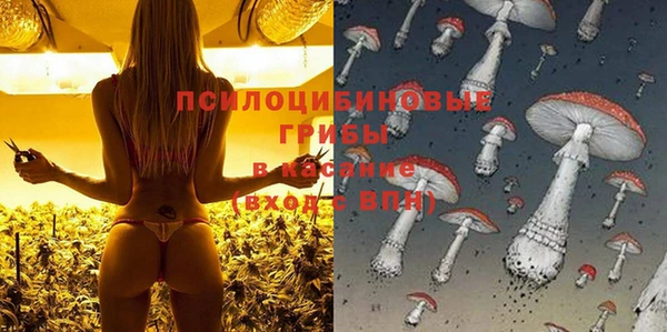 МДМА Бронницы