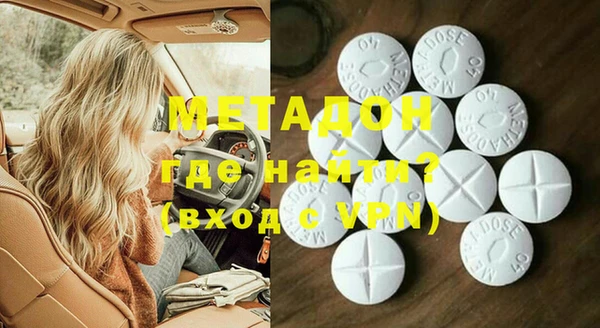 дистиллят марихуана Бородино