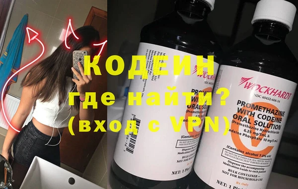 мефедрон VHQ Бугульма