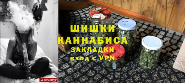 МДМА Бронницы