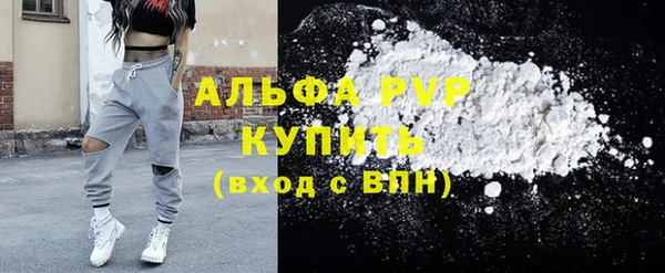 дистиллят марихуана Бородино