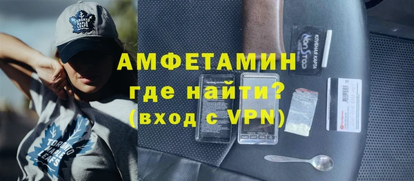мефедрон VHQ Бугульма