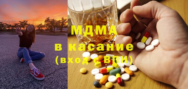 мефедрон VHQ Бугульма