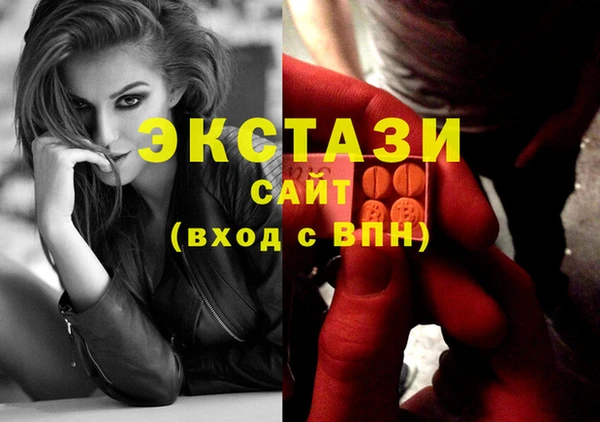 мефедрон VHQ Бугульма