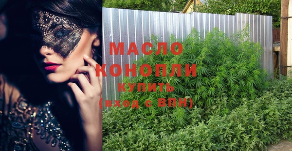 дистиллят марихуана Бородино