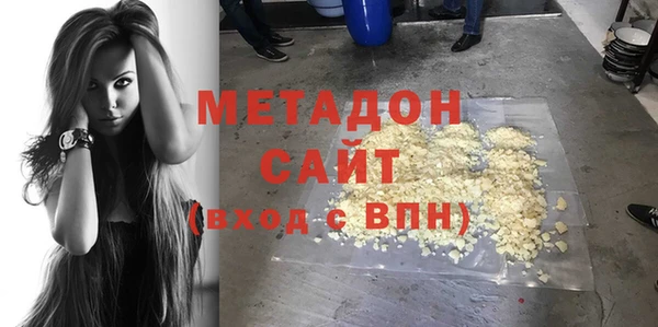 МДМА Бронницы