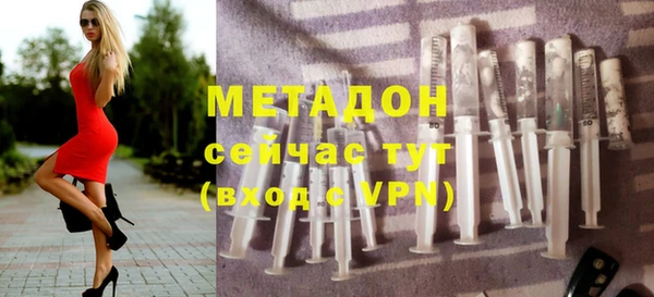 МДМА Бронницы