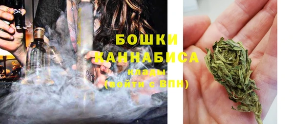 МДМА Бронницы