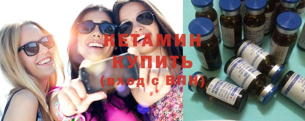 дистиллят марихуана Бородино