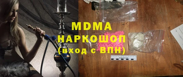 мефедрон VHQ Бугульма