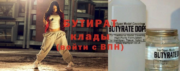 МДМА Бронницы
