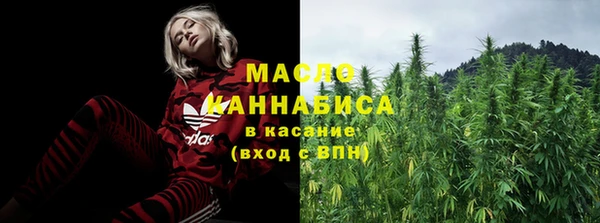 мефедрон VHQ Бугульма