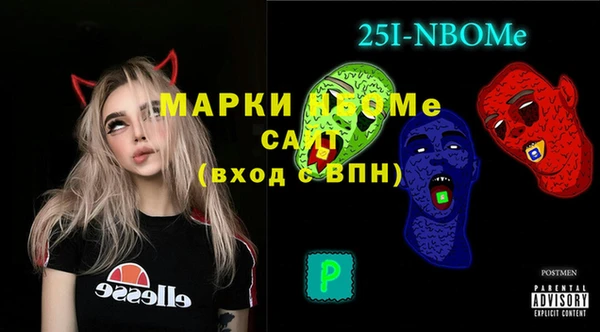 МДМА Бронницы
