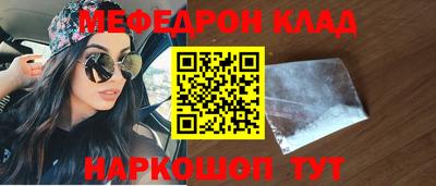 соль ск Гагарин